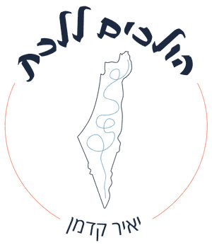 הולכים ללכת — יאיר קדמן